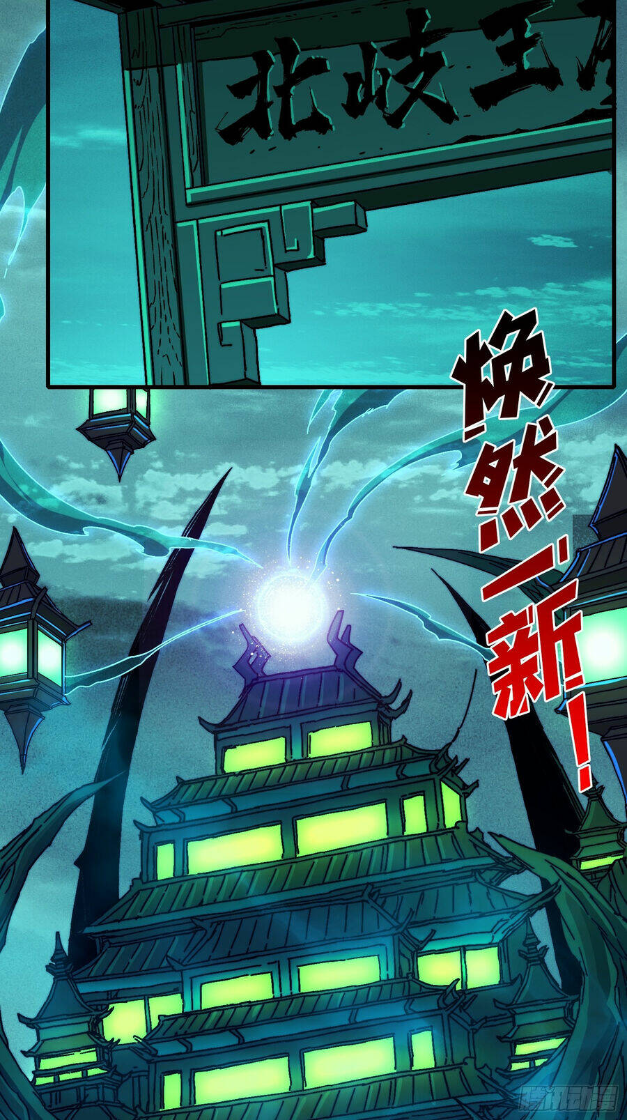 Trùm Cuối Là Ta Chap 6 - Next Chap 7