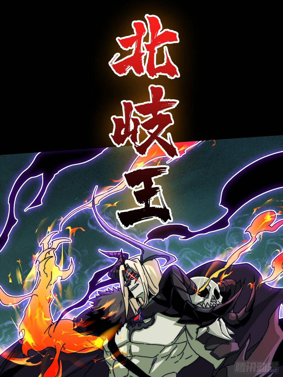 Trùm Cuối Là Ta Chap 6 - Next Chap 7