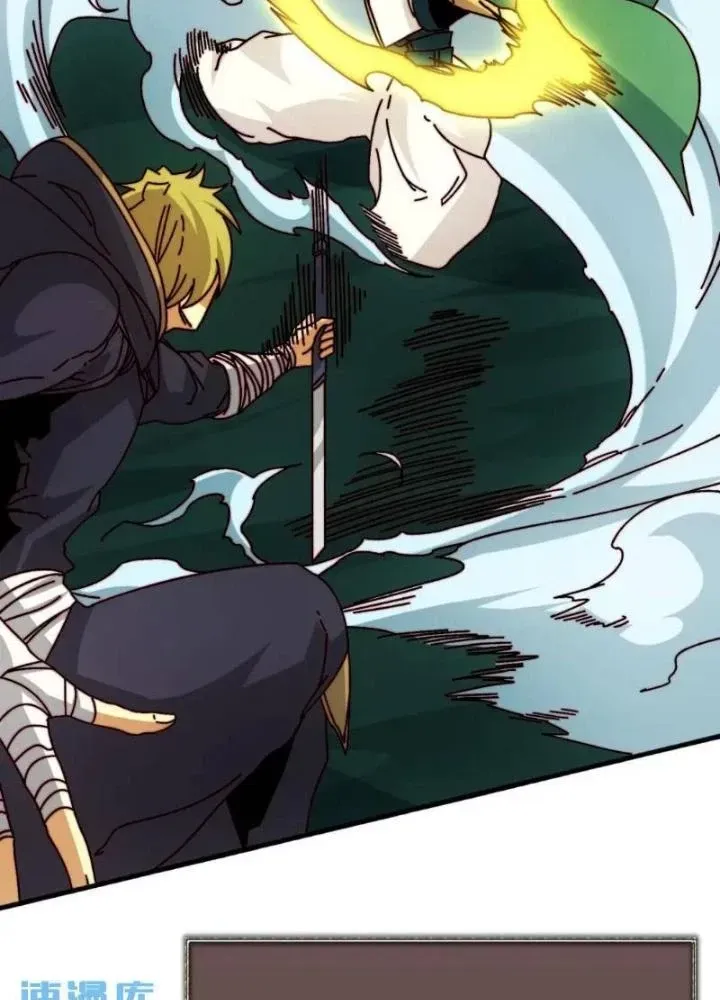 Trùm Cuối Là Ta Chap 60 - Next Chap 61