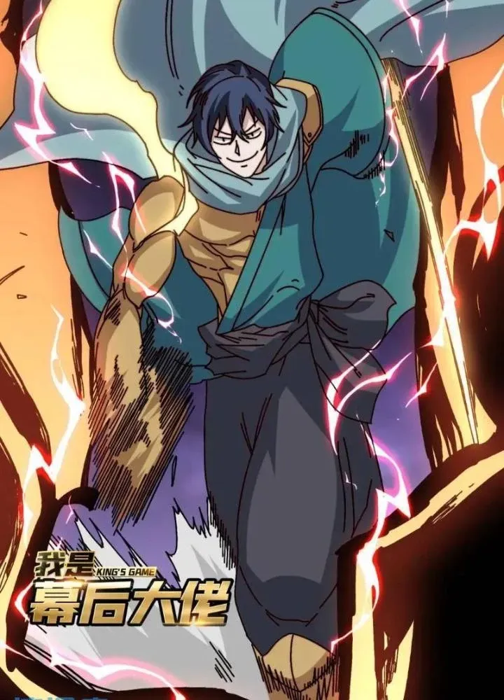 Trùm Cuối Là Ta Chap 60 - Next Chap 61
