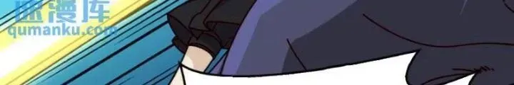 Trùm Cuối Là Ta Chap 60 - Next Chap 61