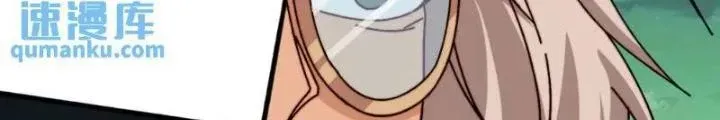 Trùm Cuối Là Ta Chap 60 - Next Chap 61