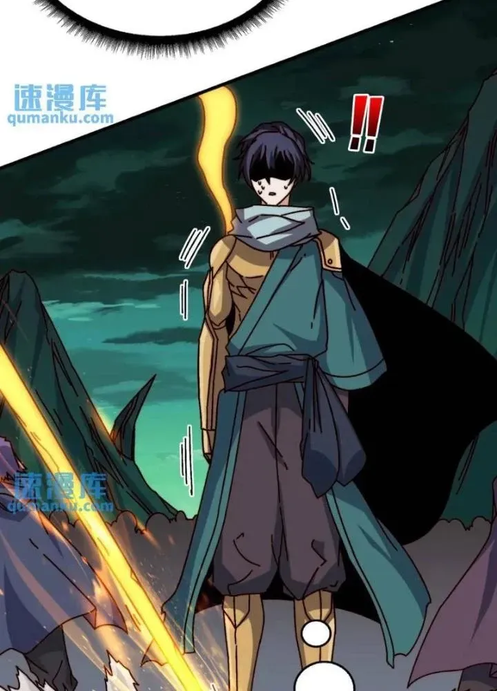 Trùm Cuối Là Ta Chap 60 - Next Chap 61