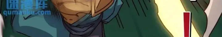 Trùm Cuối Là Ta Chap 60 - Next Chap 61