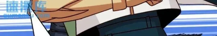 Trùm Cuối Là Ta Chap 60 - Next Chap 61