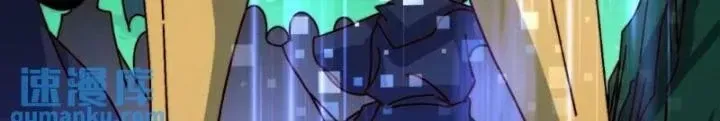 Trùm Cuối Là Ta Chap 60 - Next Chap 61