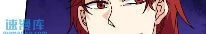 Trùm Cuối Là Ta Chap 60 - Next Chap 61