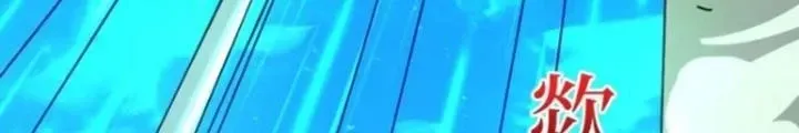 Trùm Cuối Là Ta Chap 65 - Next Chap 66