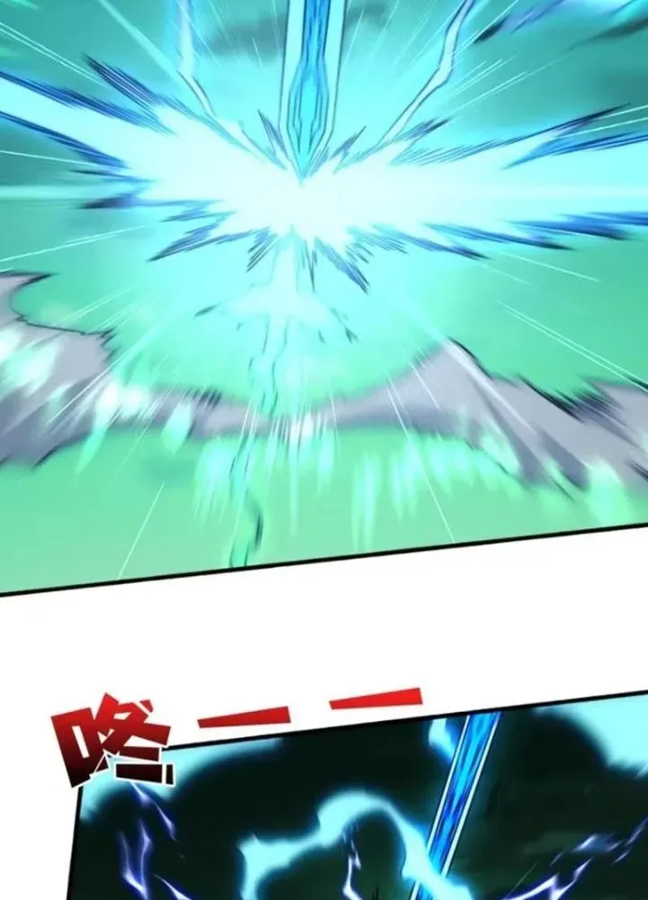 Trùm Cuối Là Ta Chap 66 - Next Chap 67