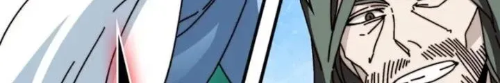 Trùm Cuối Là Ta Chap 73 - Next Chap 74