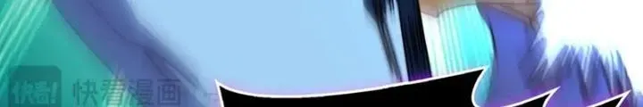 Trùm Cuối Là Ta Chap 74 - Next Chap 75