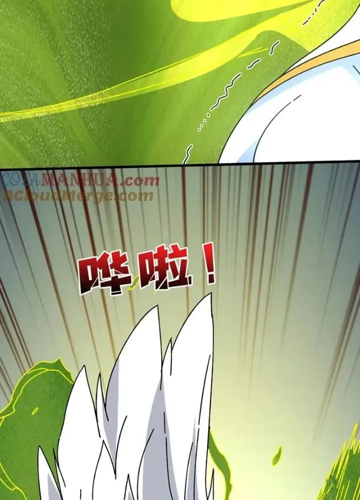 Trùm Cuối Là Ta Chap 74 - Next Chap 75