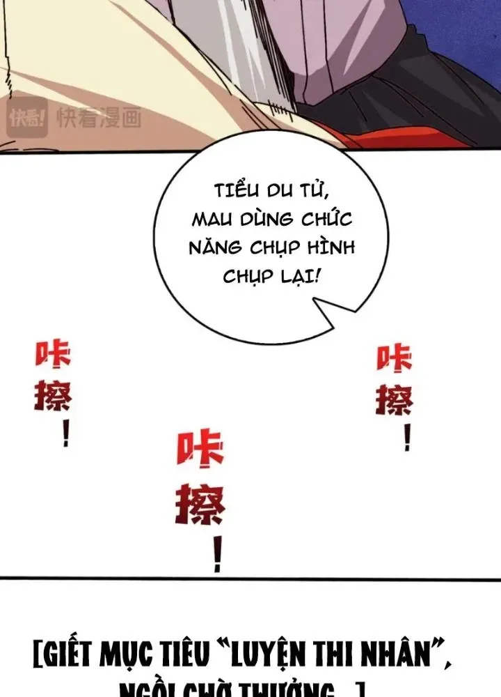 Trùm Cuối Là Ta Chap 77 - Next Chap 78