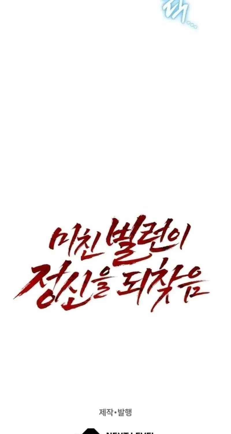 Trùm Phản Diện Bị Điên Khôi Phục Lý Trí Chap 11 - Next Chap 12