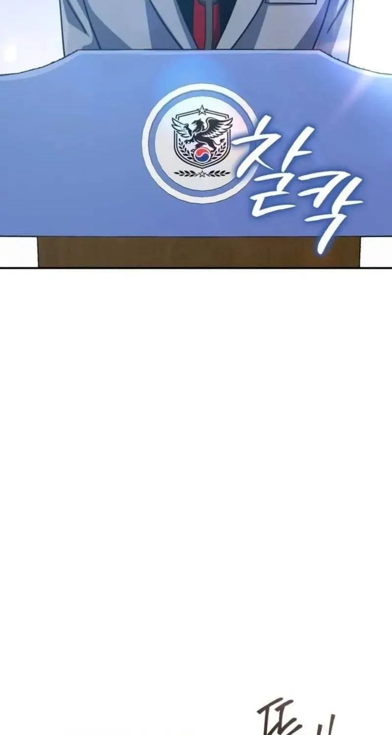 Trùm Phản Diện Bị Điên Khôi Phục Lý Trí Chap 15 - Next Chap 16