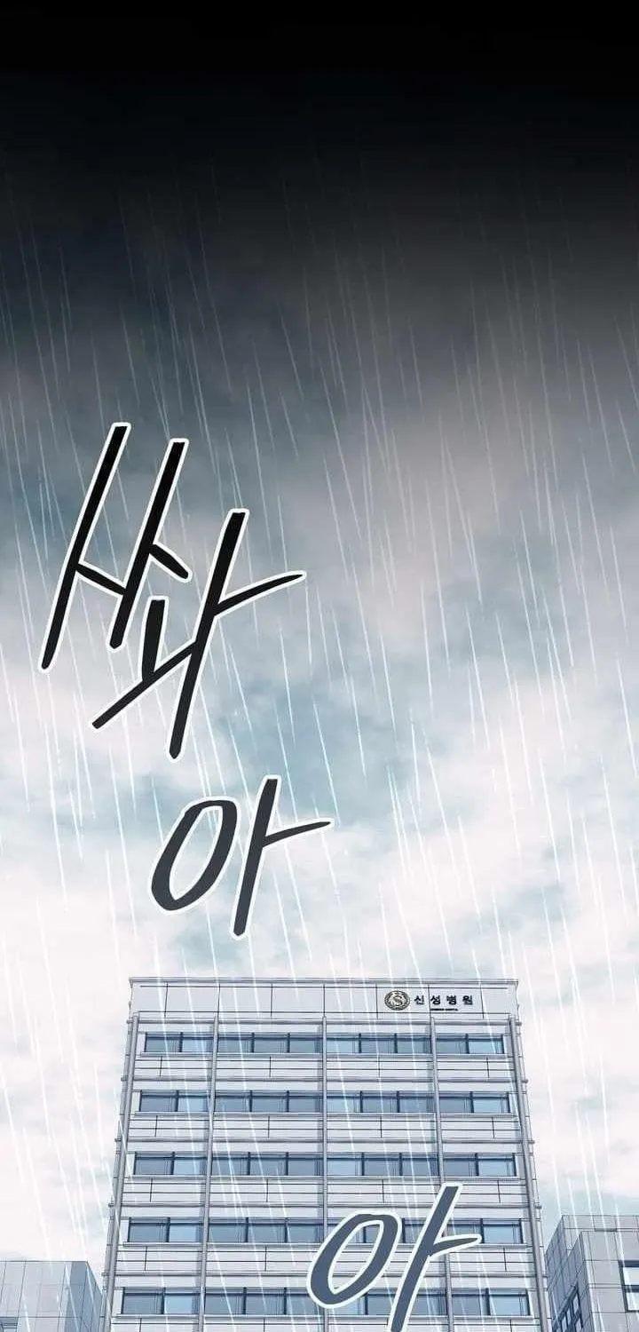 Trùm Phản Diện Bị Điên Khôi Phục Lý Trí Chap 20 - Next Chap 21