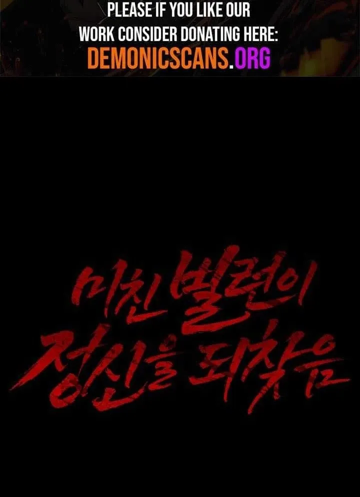 Trùm Phản Diện Bị Điên Khôi Phục Lý Trí Chap 21 - Next Chap 22