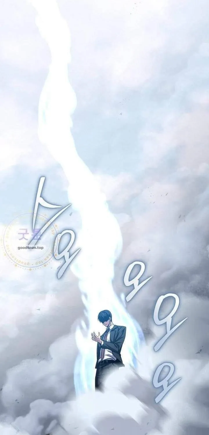 Trùm Phản Diện Bị Điên Khôi Phục Lý Trí Chap 22 - Next Chap 23