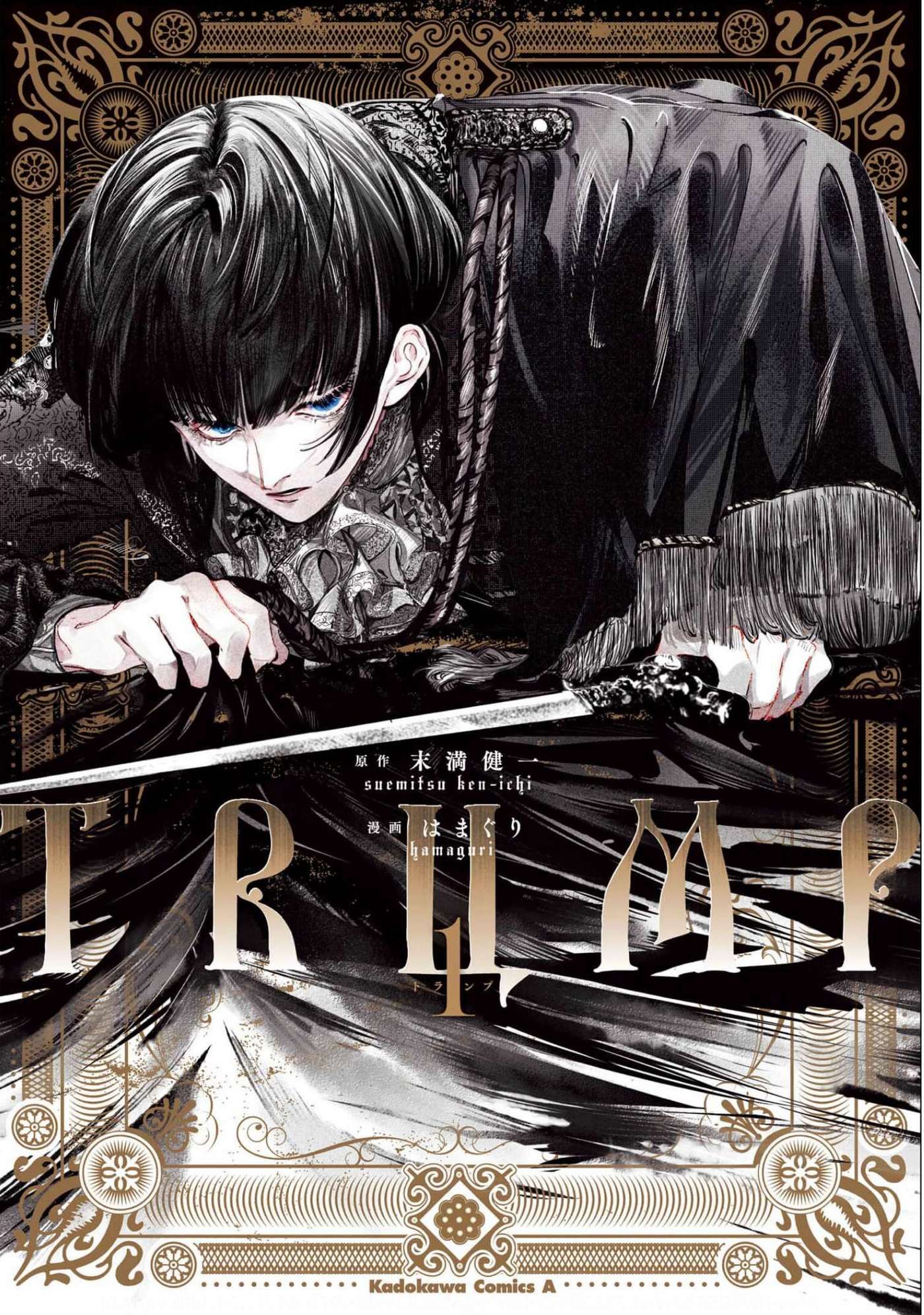 Trump (Hamaguri) Chap 1 - Next Chap 2