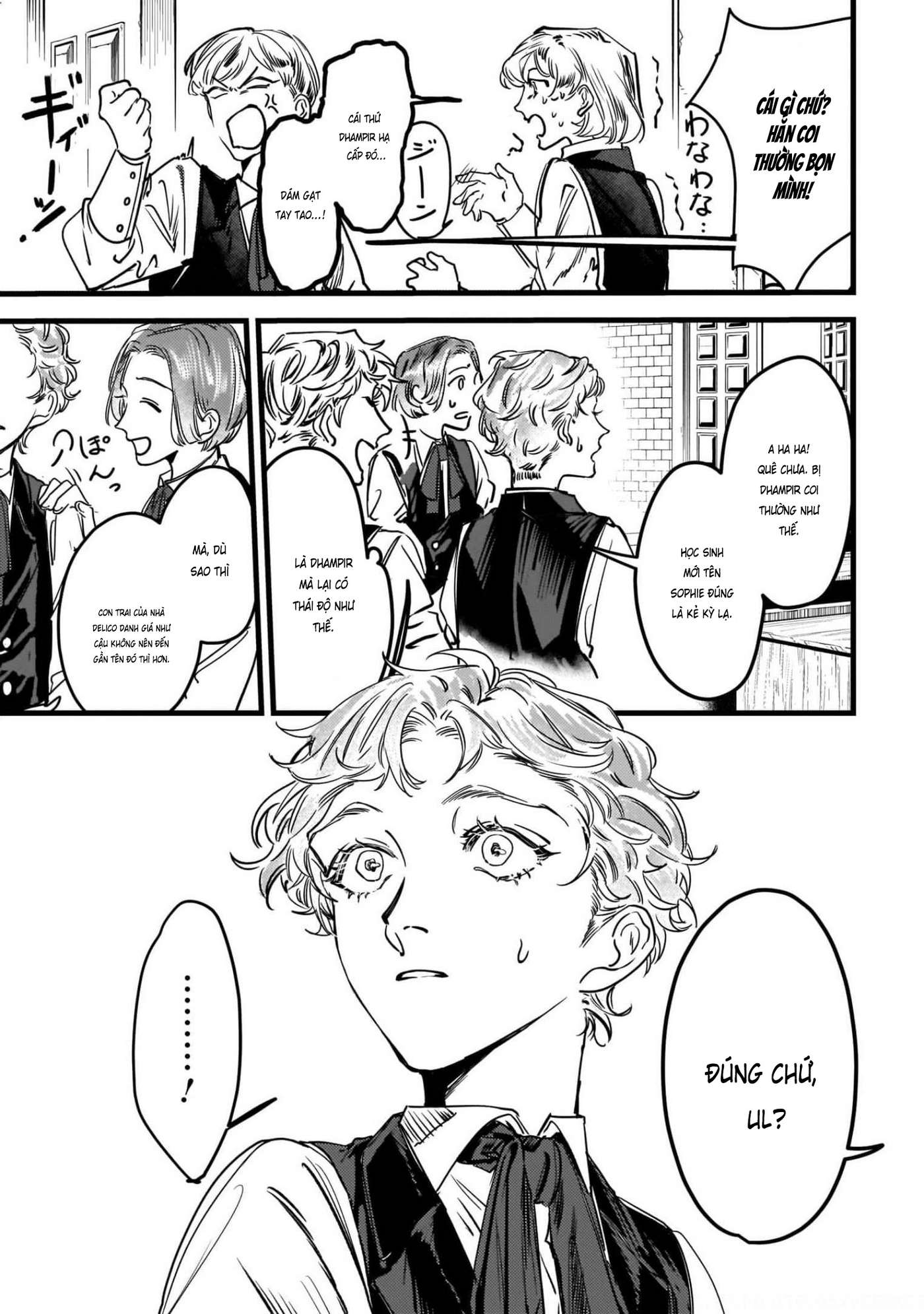 Trump (Hamaguri) Chap 1 - Next Chap 2