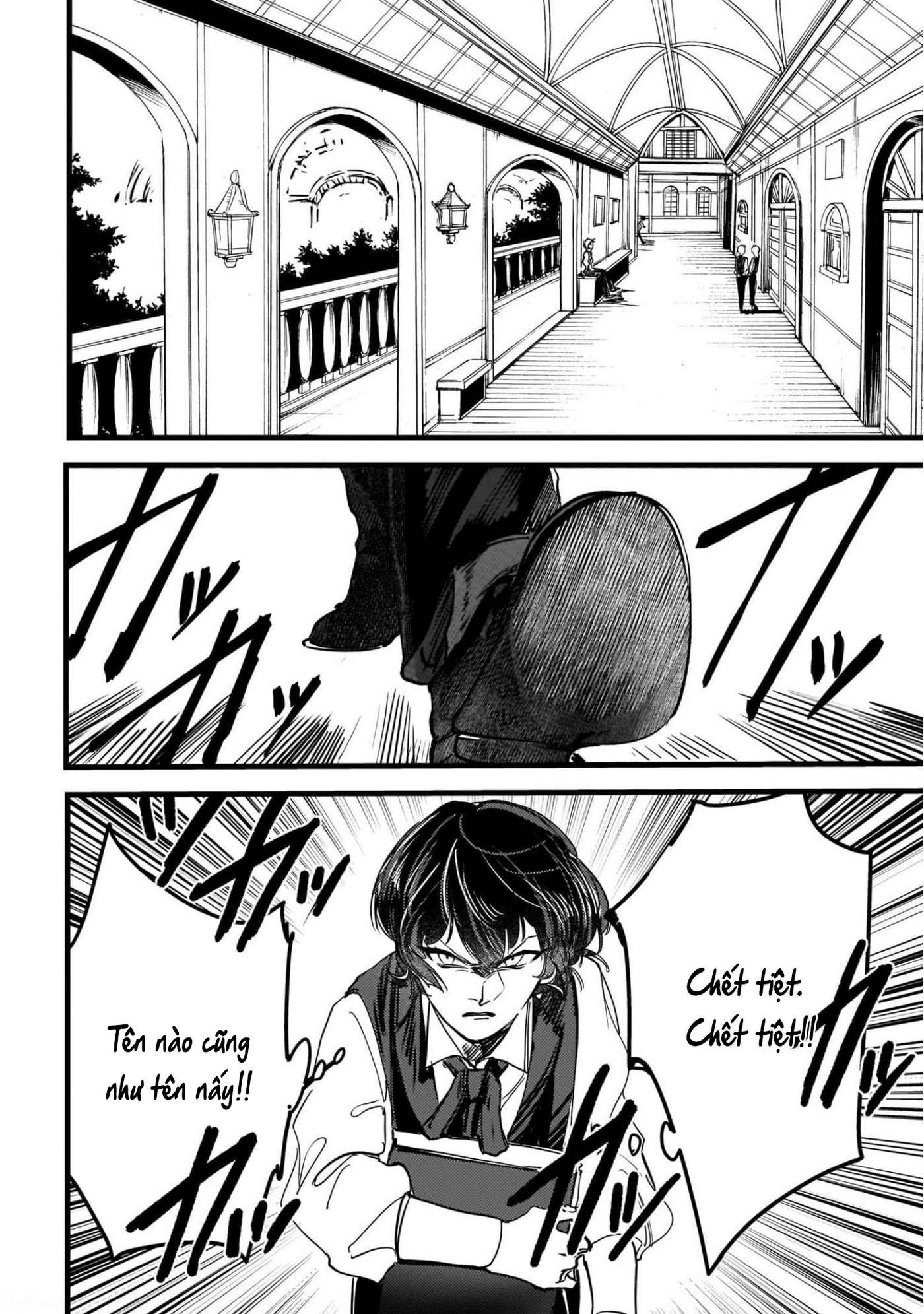 Trump (Hamaguri) Chap 1 - Next Chap 2