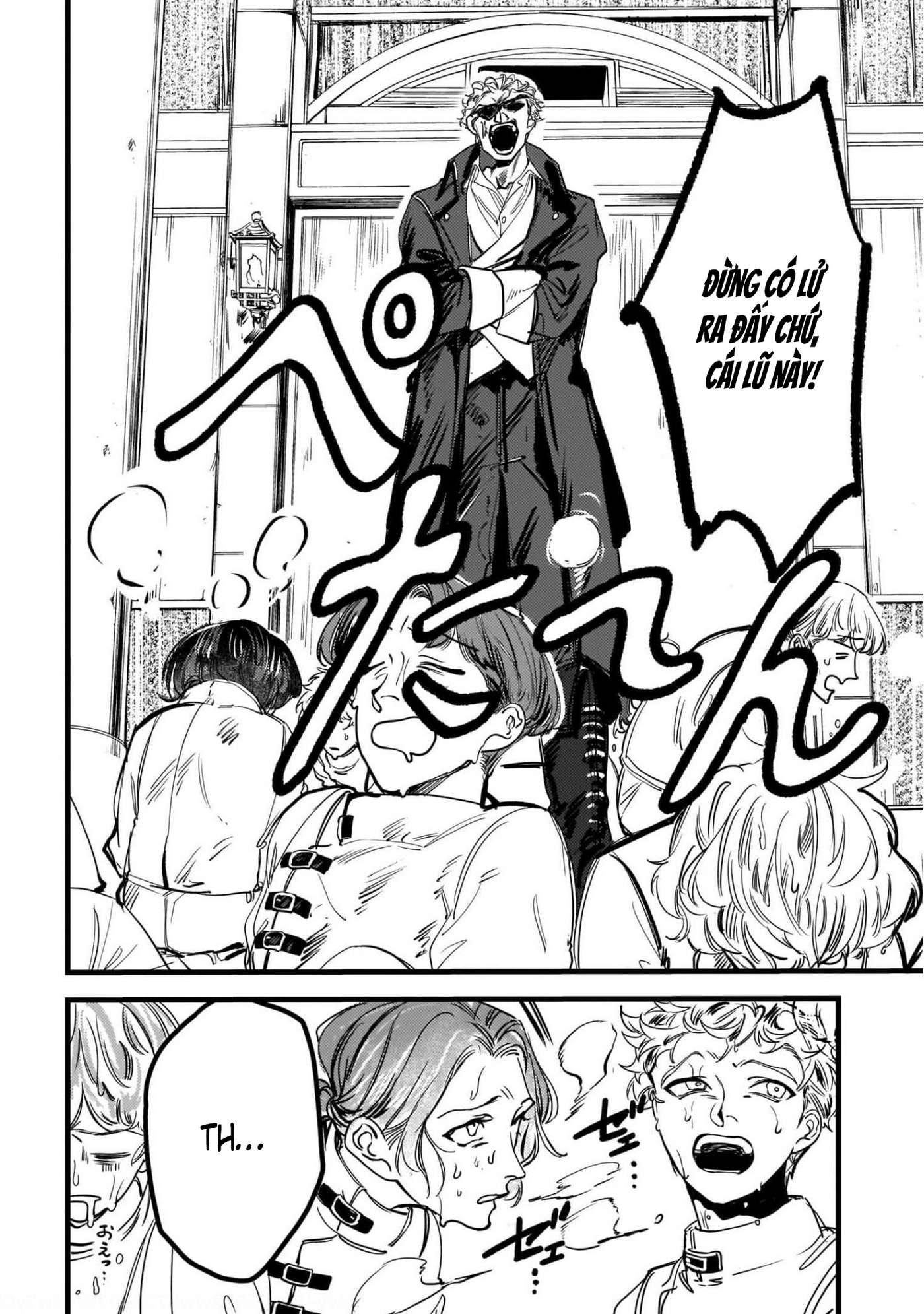 Trump (Hamaguri) Chap 1 - Next Chap 2