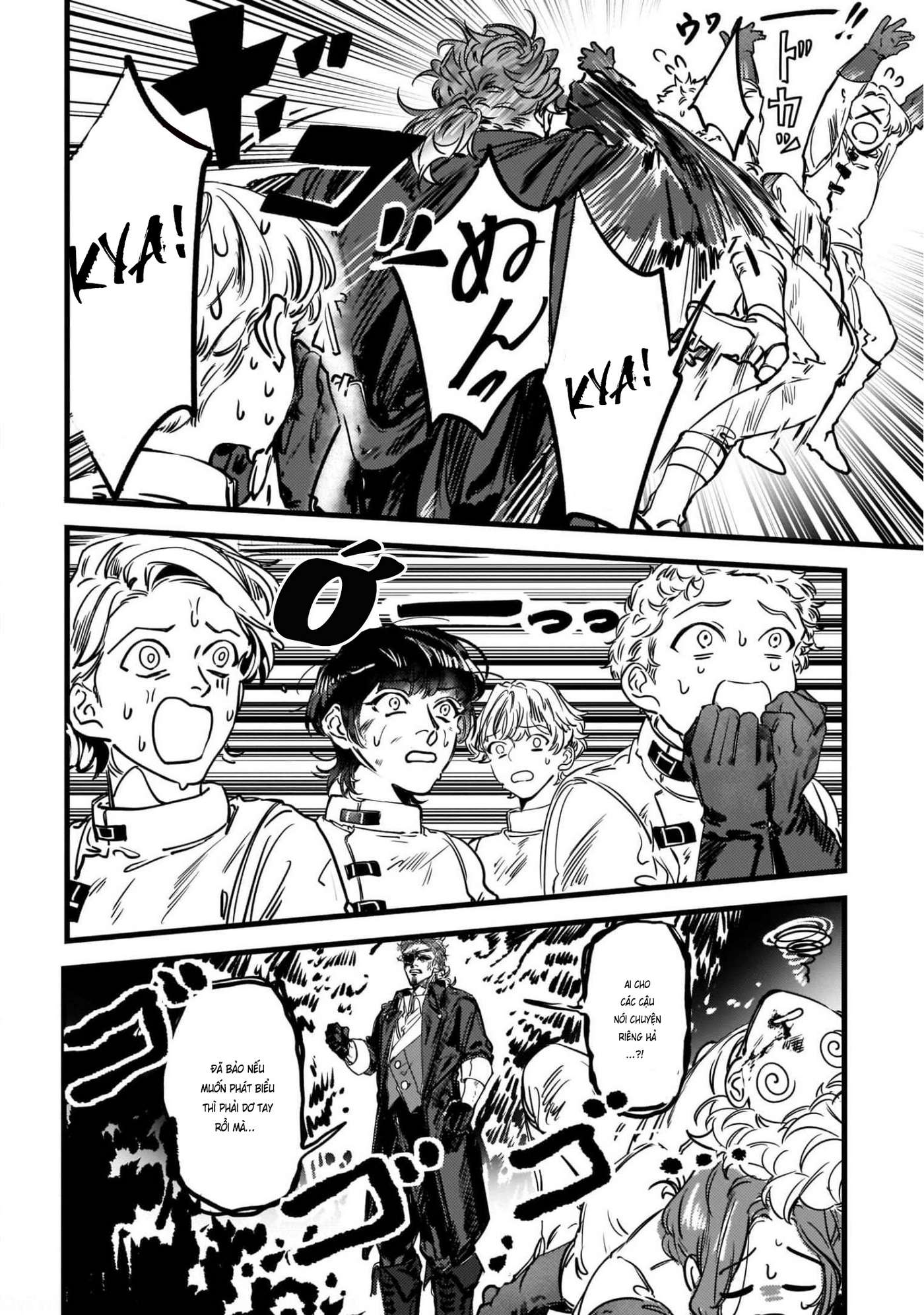 Trump (Hamaguri) Chap 1 - Next Chap 2