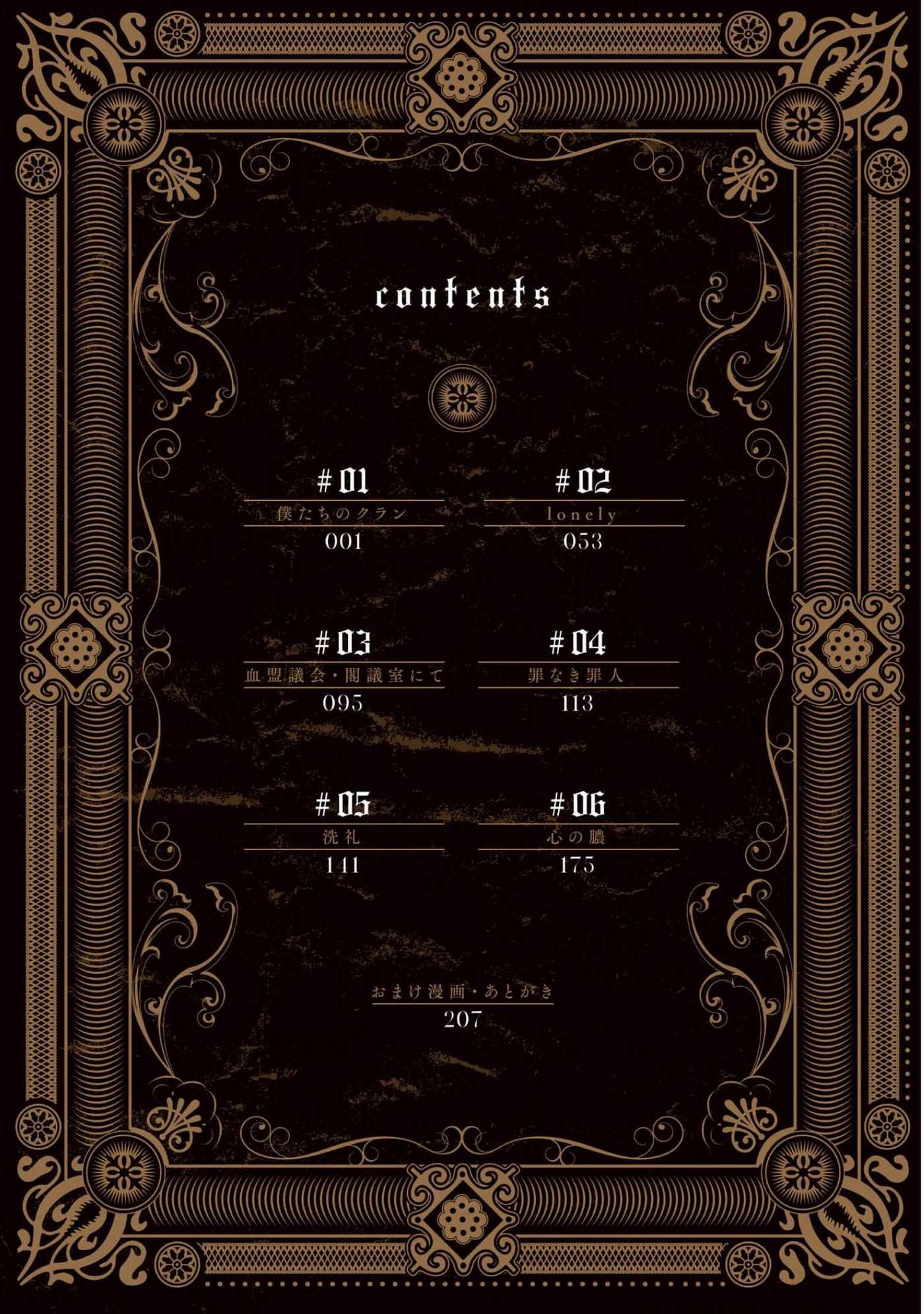 Trump (Hamaguri) Chap 1 - Next Chap 2