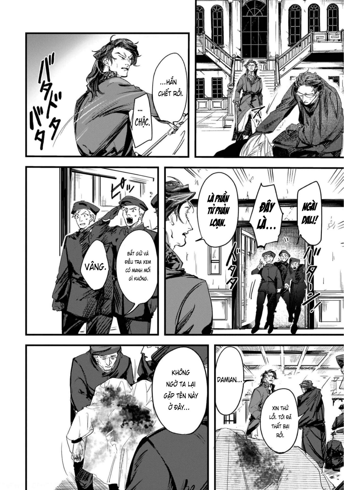 Trump (Hamaguri) Chap 11 - Next Chap 12