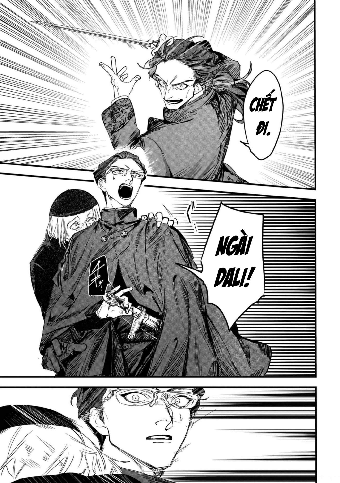 Trump (Hamaguri) Chap 11 - Next Chap 12