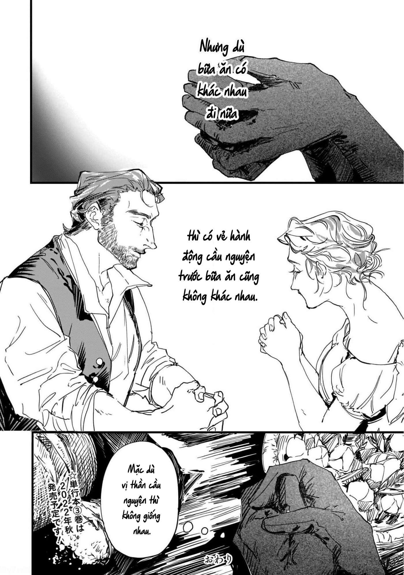 Trump (Hamaguri) Chap 12.5 - Next Chap 13.5