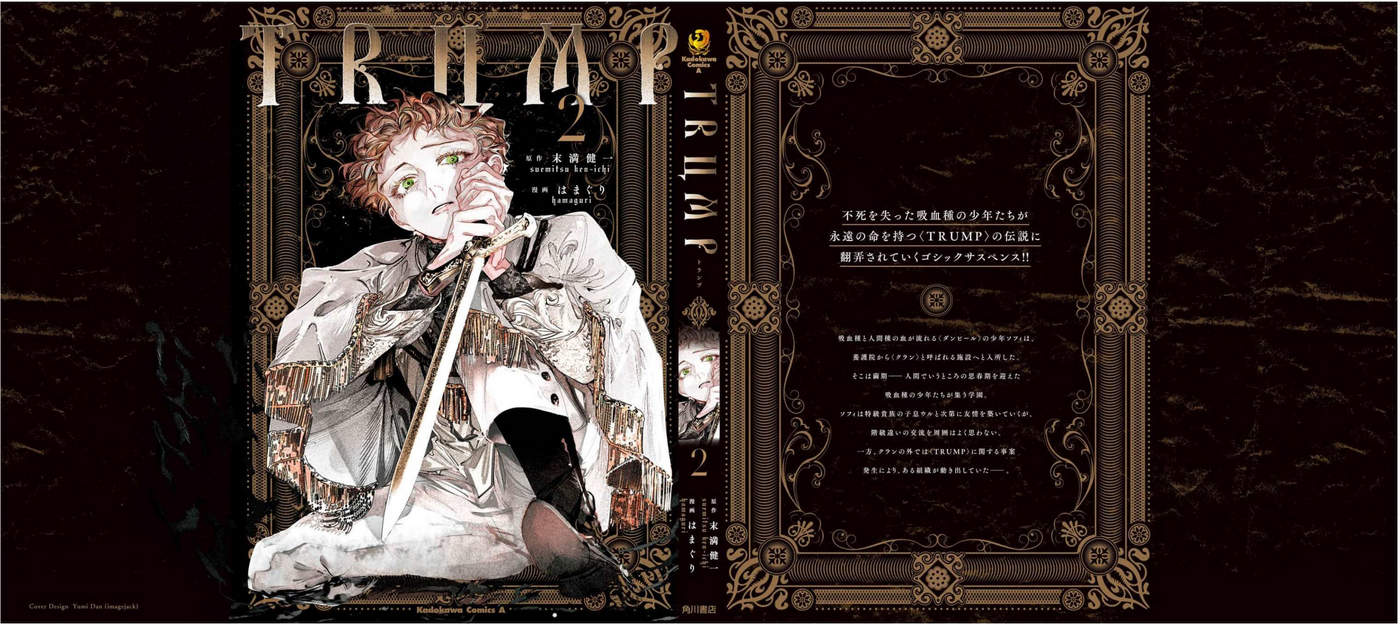 Trump (Hamaguri) Chap 12.5 - Next Chap 13.5