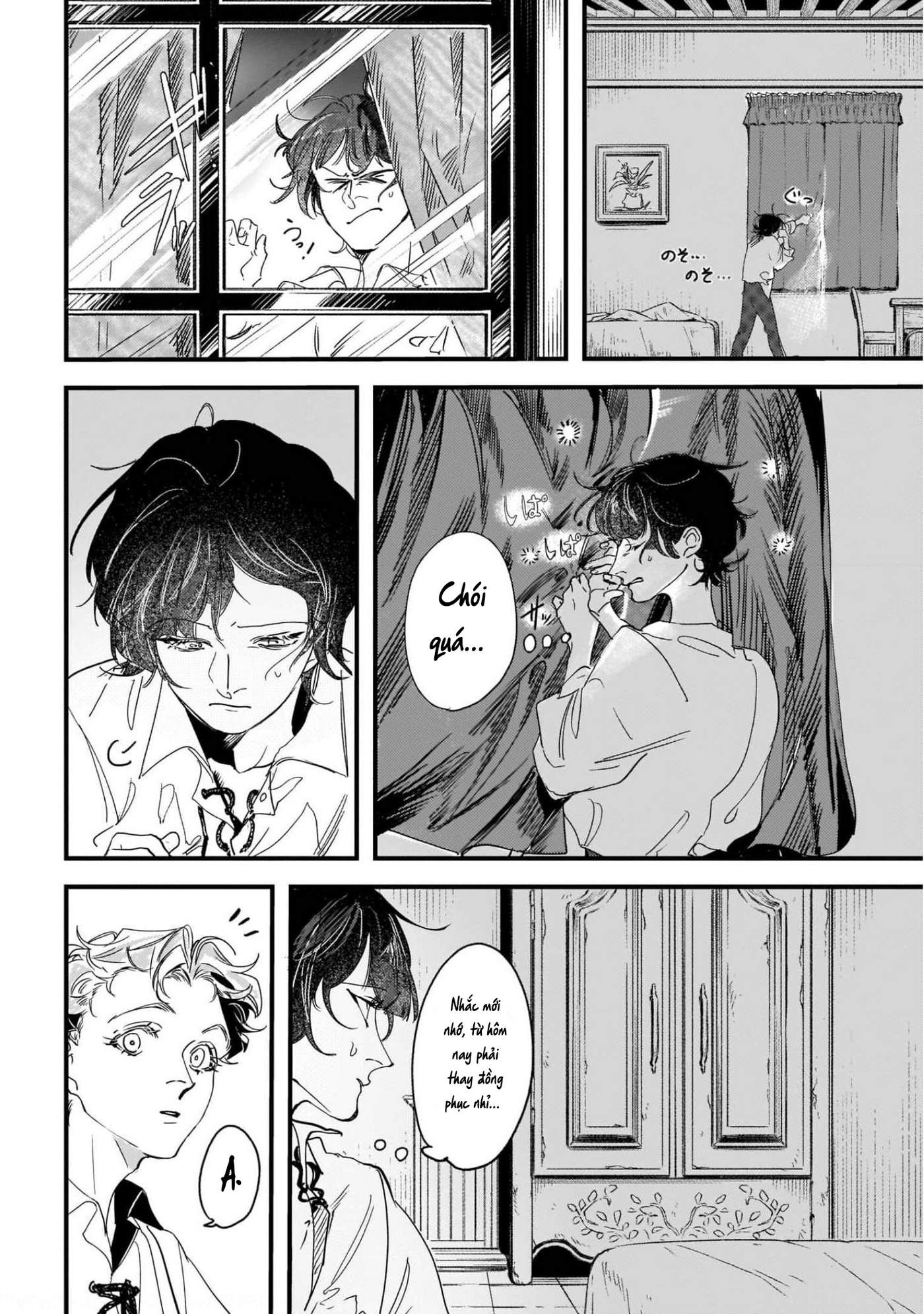 Trump (Hamaguri) Chap 12 - Next Chap 13