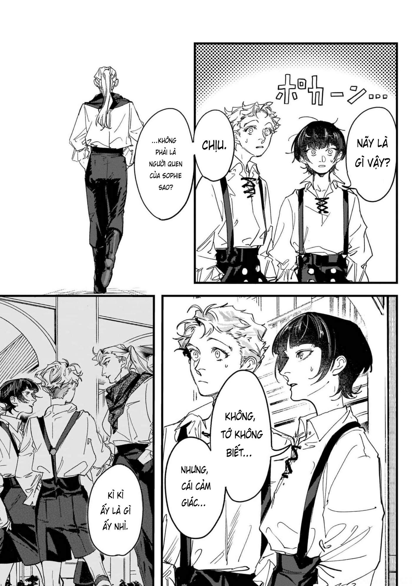 Trump (Hamaguri) Chap 12 - Next Chap 13