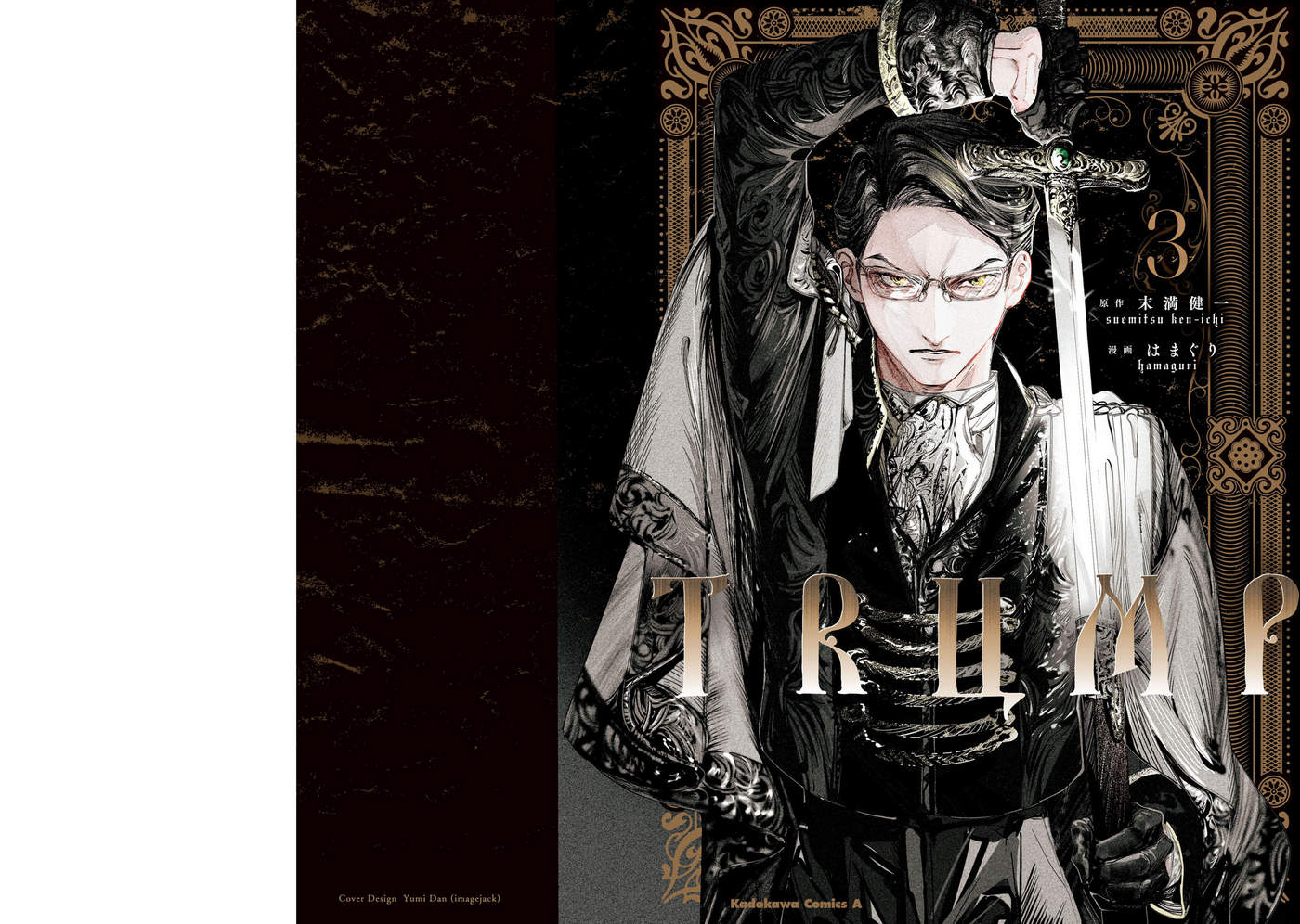 Trump (Hamaguri) Chap 13 - Next Chap 14