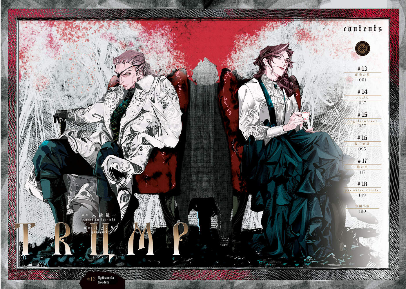 Trump (Hamaguri) Chap 13 - Next Chap 14