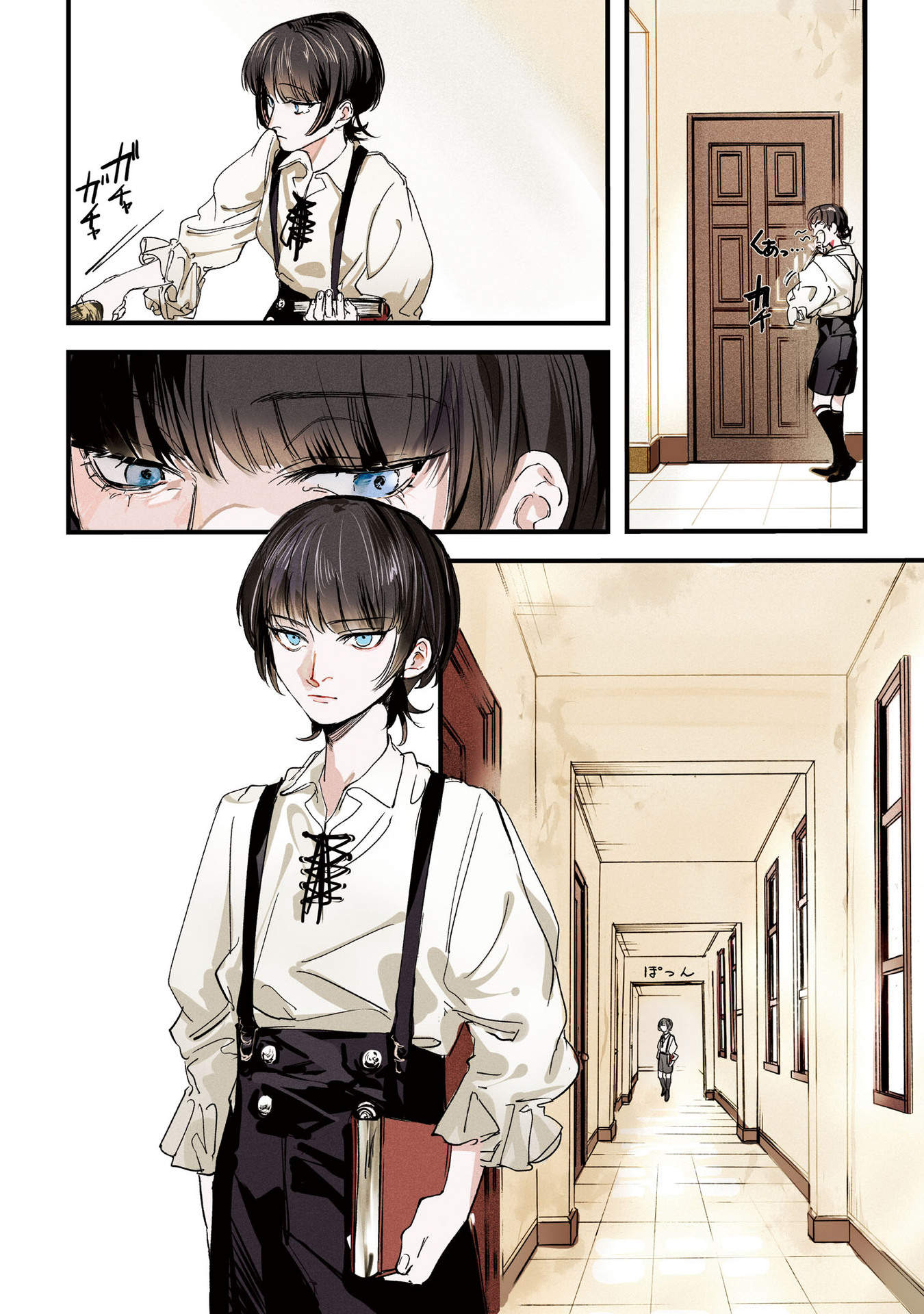 Trump (Hamaguri) Chap 13 - Next Chap 14