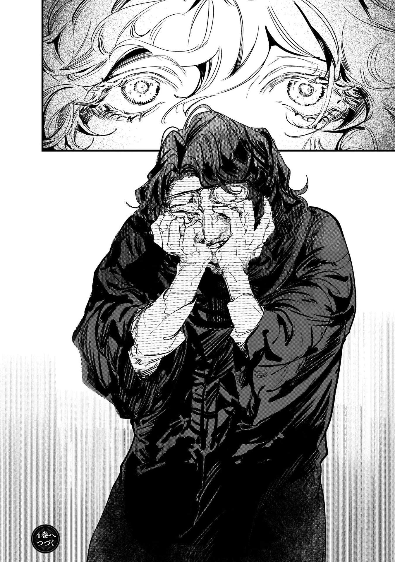 Trump (Hamaguri) Chap 18 - Next Chap 19