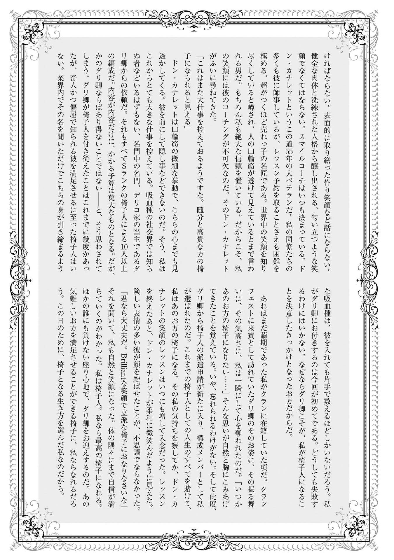 Trump (Hamaguri) Chap 18 - Next Chap 19