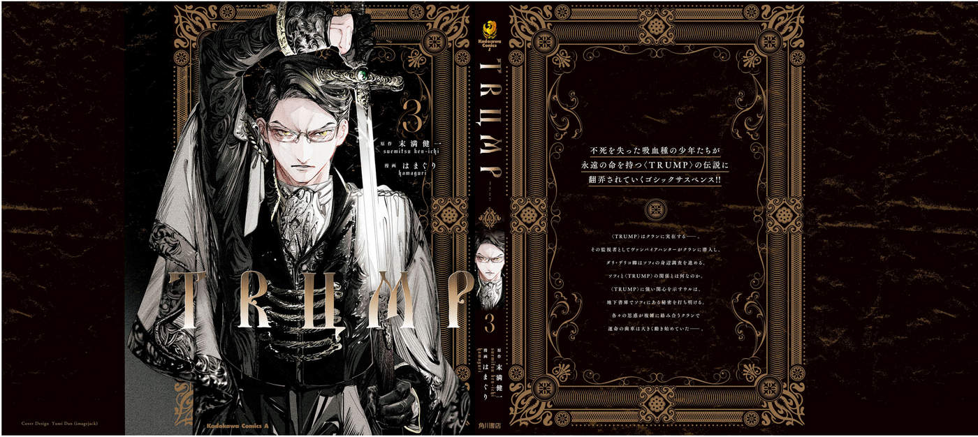 Trump (Hamaguri) Chap 18 - Next Chap 19