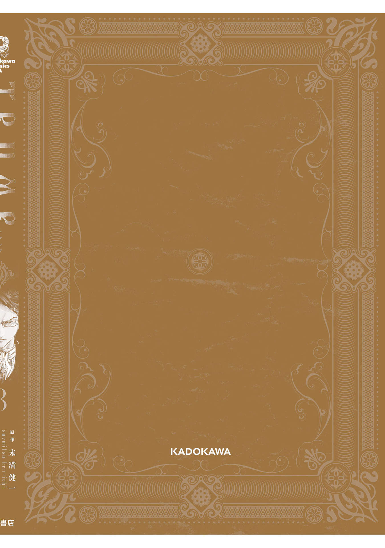 Trump (Hamaguri) Chap 18 - Next Chap 19