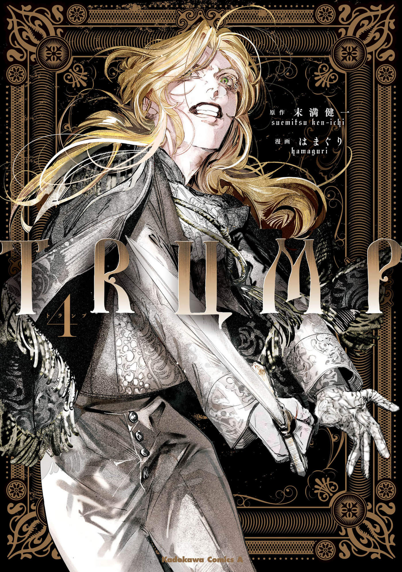 Trump (Hamaguri) Chap 19 - Next Chap 20