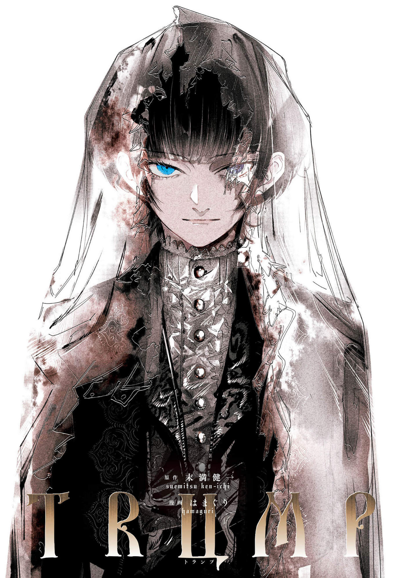 Trump (Hamaguri) Chap 19 - Next Chap 20