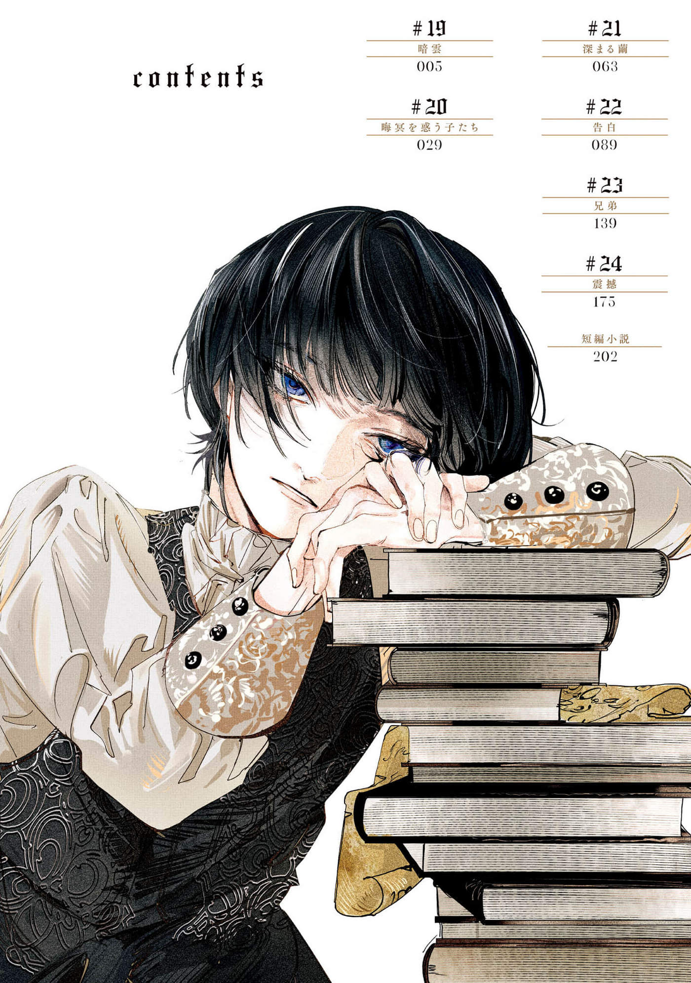 Trump (Hamaguri) Chap 19 - Next Chap 20