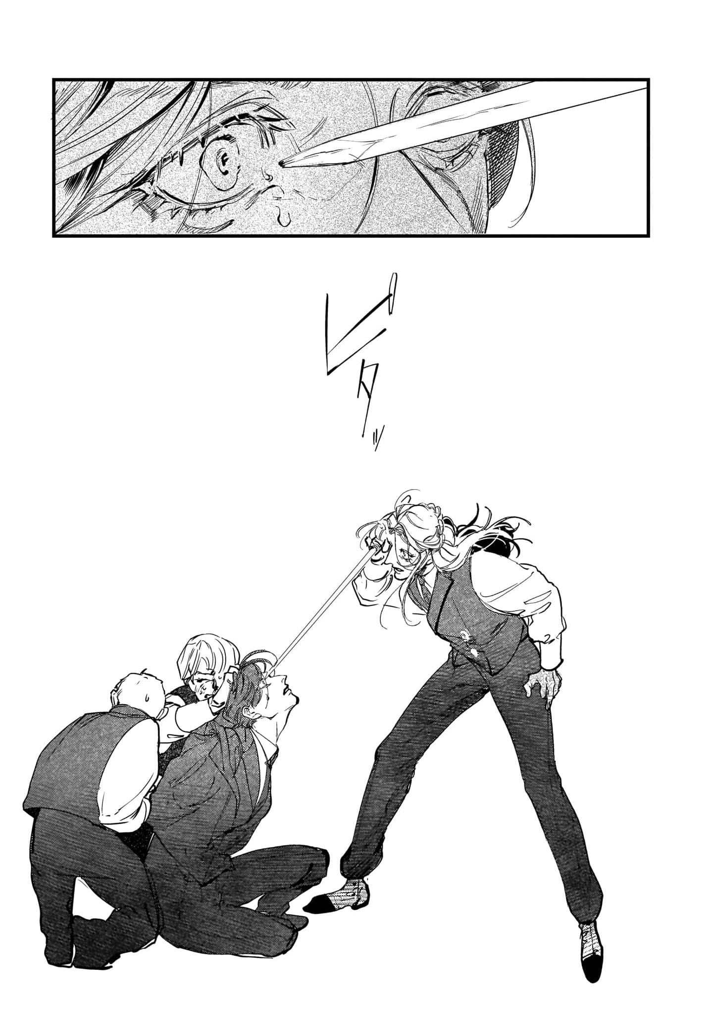 Trump (Hamaguri) Chap 22 - Next Chap 23