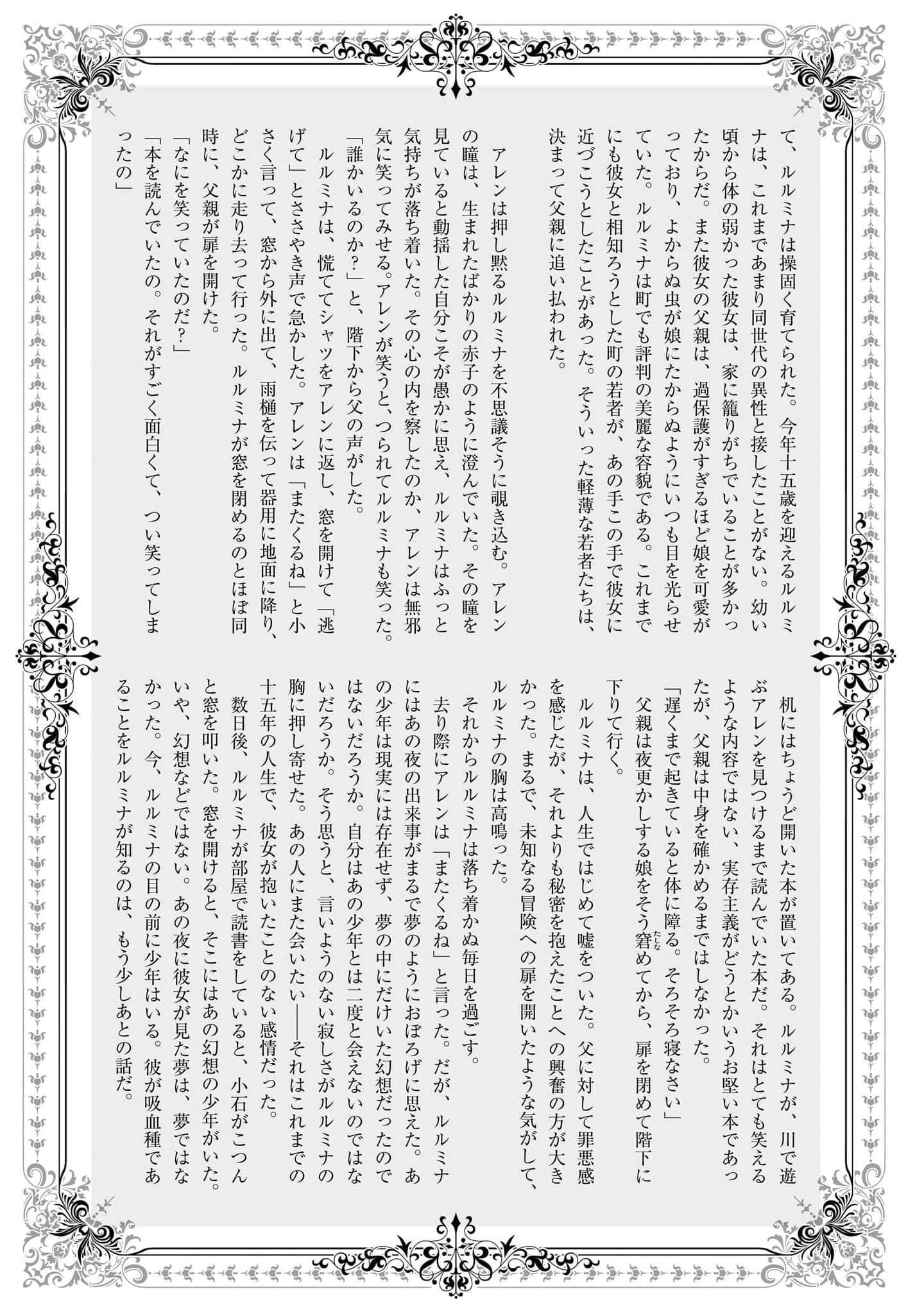 Trump (Hamaguri) Chap 24 - Next Chap 25