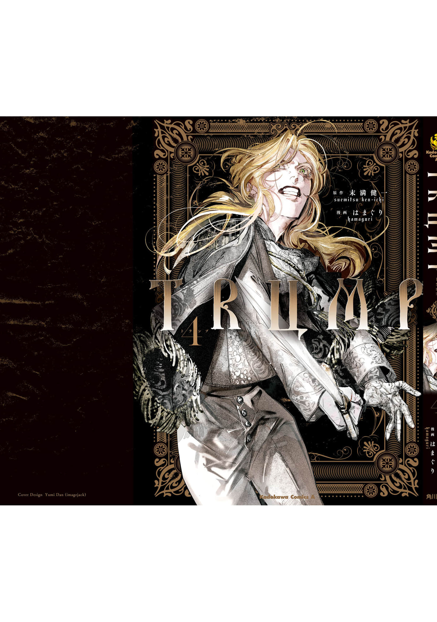 Trump (Hamaguri) Chap 24 - Next Chap 25