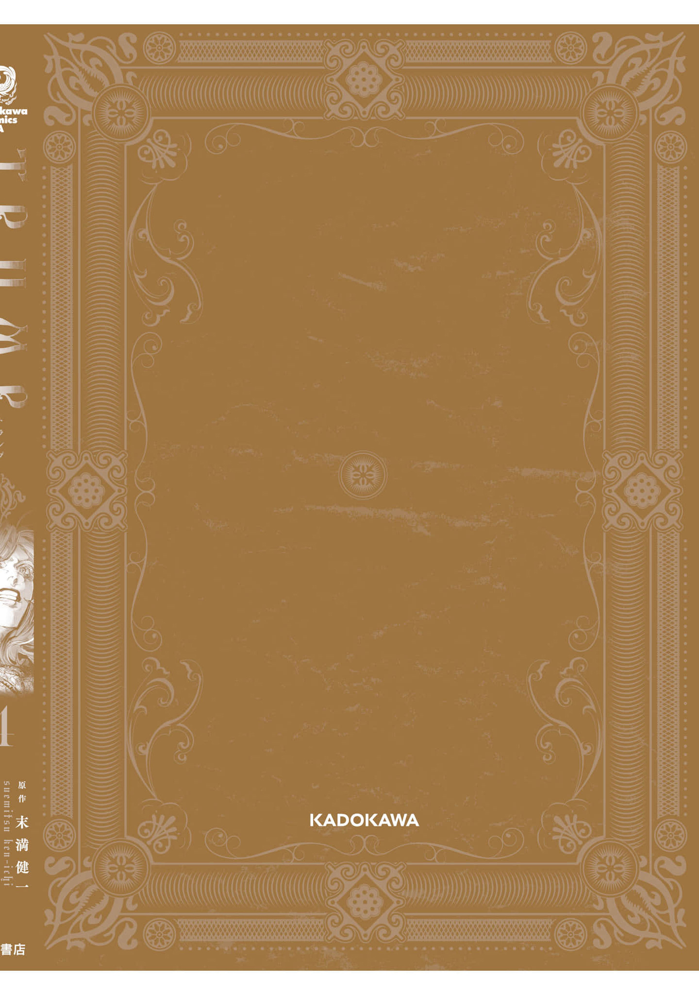 Trump (Hamaguri) Chap 24 - Next Chap 25