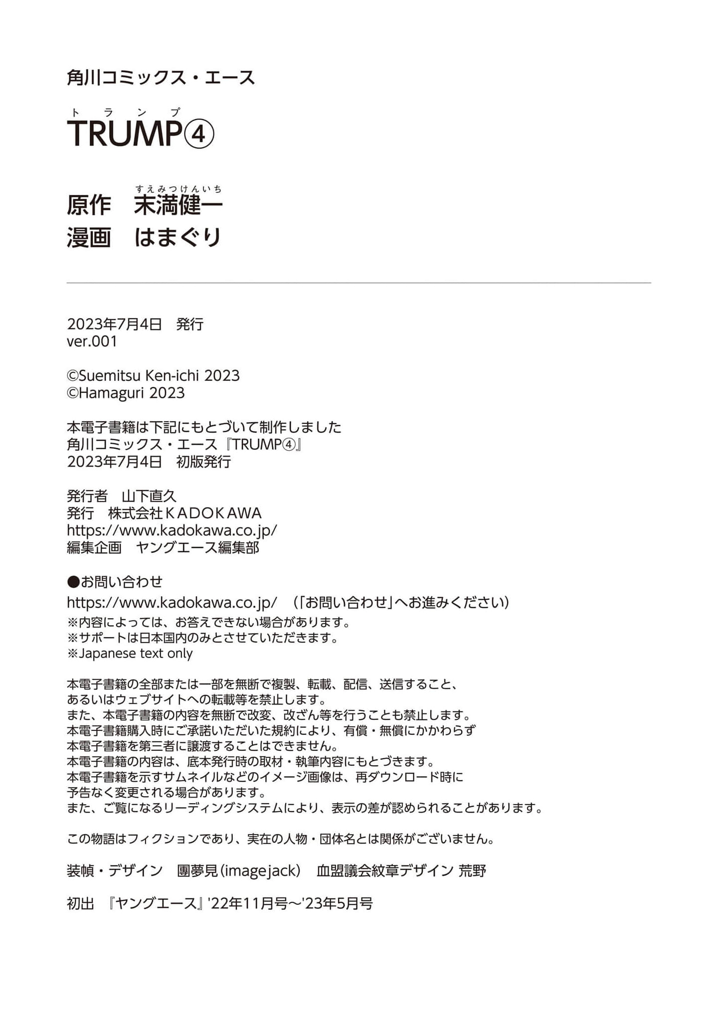 Trump (Hamaguri) Chap 24 - Next Chap 25