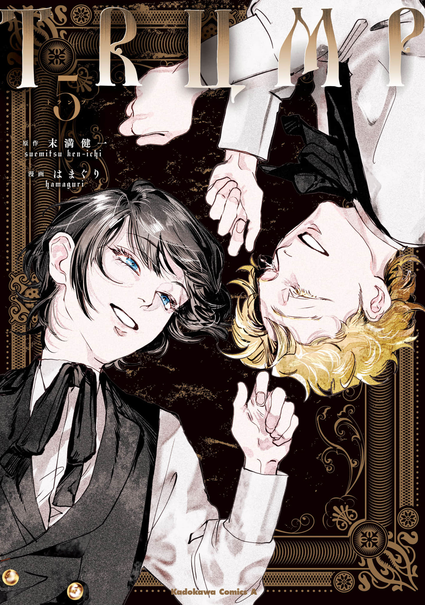 Trump (Hamaguri) Chap 25 - Next Chap 26